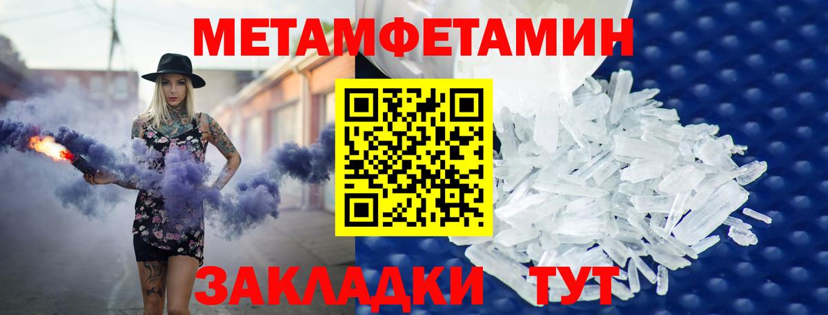 АМФЕТАМИН  Вход с VPN  Пугачёв  АМФ 97% 