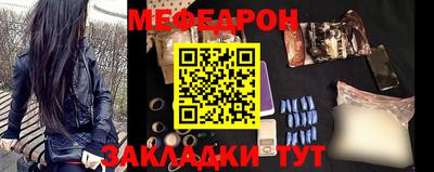 мефедрон мука Рыбинск