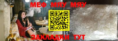 мефедрон мука Рыбинск