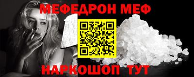 мефедрон мука Рыбинск