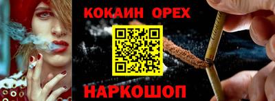 гашик Рузаевка
