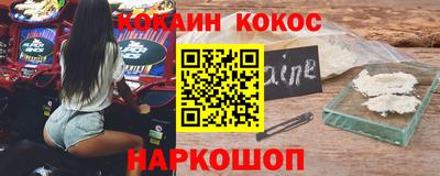 гашик Рузаевка
