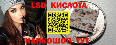 гашик Рузаевка