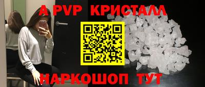 мефедрон мука Рыбинск