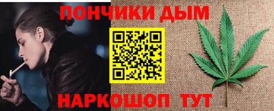 мефедрон мука Рыбинск