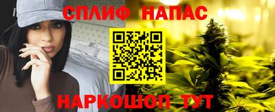 гашик Рузаевка