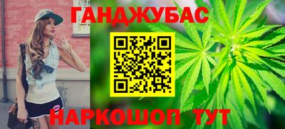 гашик Рузаевка