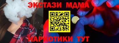 гашик Рузаевка