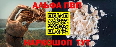 мефедрон мука Рыбинск