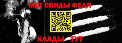 мефедрон мука Рыбинск