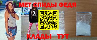 мефедрон мука Рыбинск