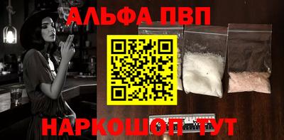 гашик Рузаевка