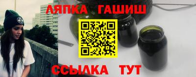 гашик Рузаевка