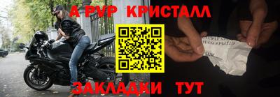 гашик Рузаевка