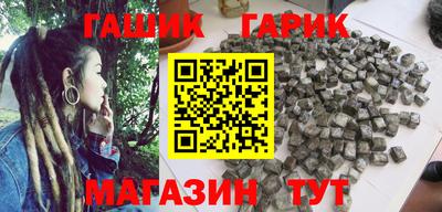 гашик Рузаевка