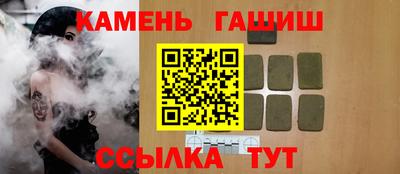 гашик Рузаевка