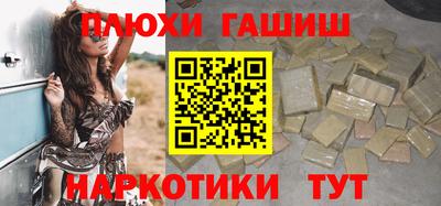 гашик Рузаевка