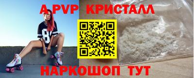 мефедрон мука Рыбинск