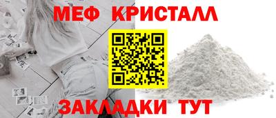мефедрон мука Рыбинск