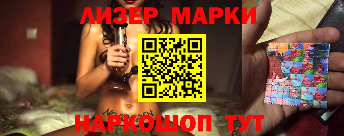 LSD-25 экстази кислота  Вход с VPN  Пугачёв 