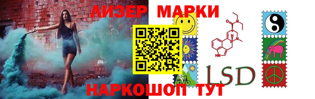 Лсд 25 экстази ecstasy Пугачёв