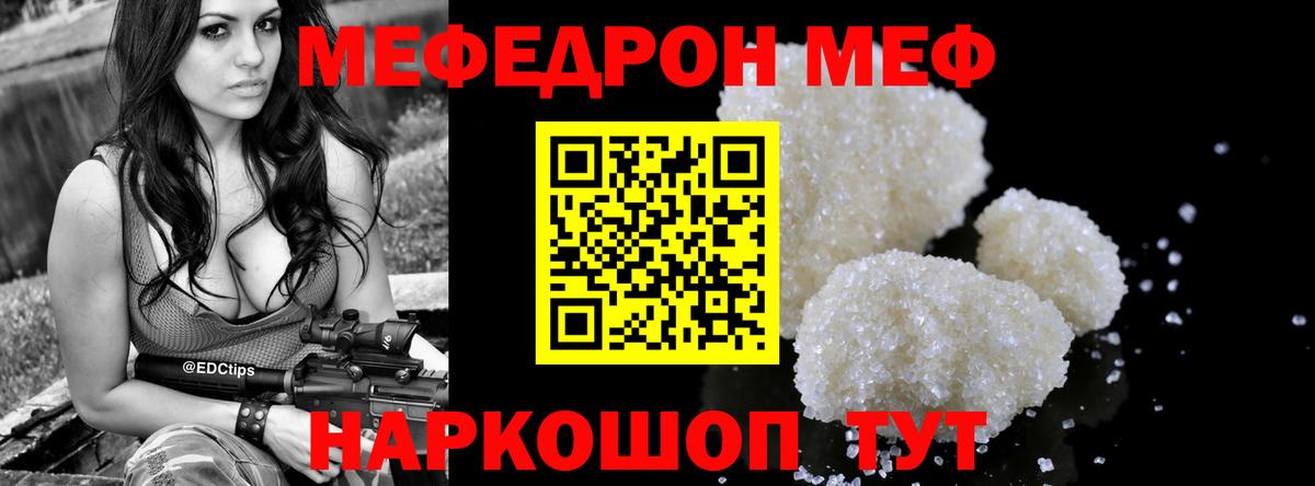 Каннабис  Вход с VPN  А ПВП СОЛЬ   Пугачёв  Меф МЯУ МЯУ   КОКАИН  ГАШИШ 