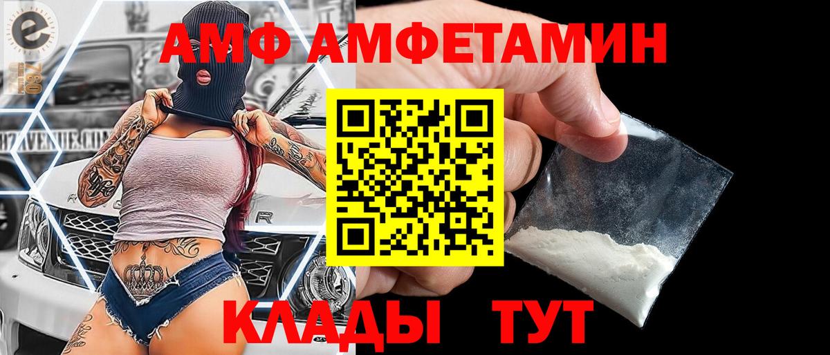 Пугачёв  Первитин Декстрометамфетамин 99.9%  Вход с VPN  Первитин Декстрометамфетамин 99.9% 