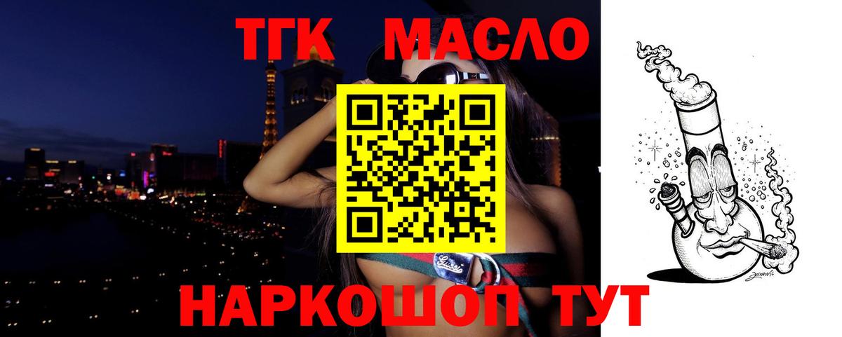 Дистиллят ТГК Wax Пугачёв