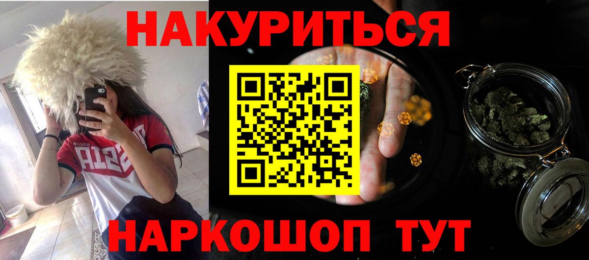 Конопля ГИДРОПОН Пугачёв